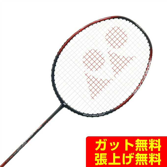 ヨネックス YONEX ナノフレア700ゲーム 2NF-700G-339