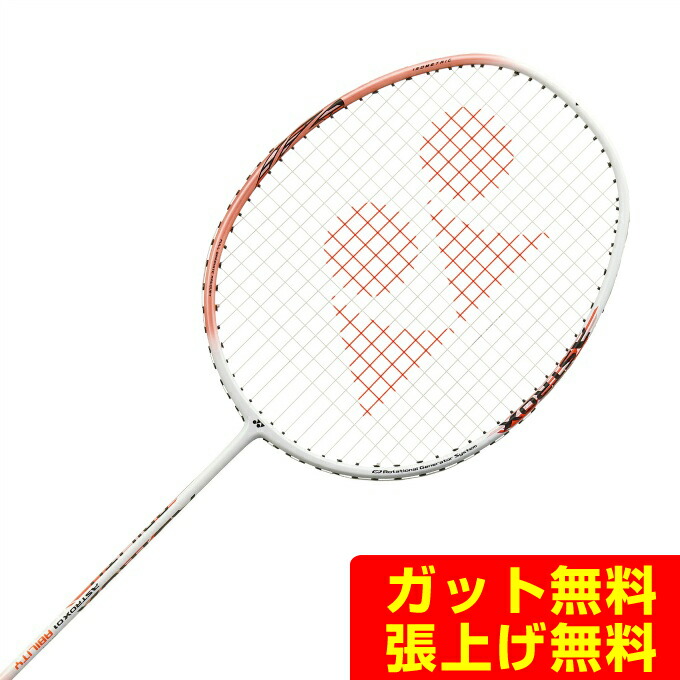 ひでゆき様専用 バドミントンラケット ナノフレア001CLEAR 国内