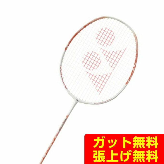 【ガット付】YONEX ナノフレア300 バドミントンラケット YONEX NF-300 ナノフレア 300 NANOFLARE バドミントンラケット