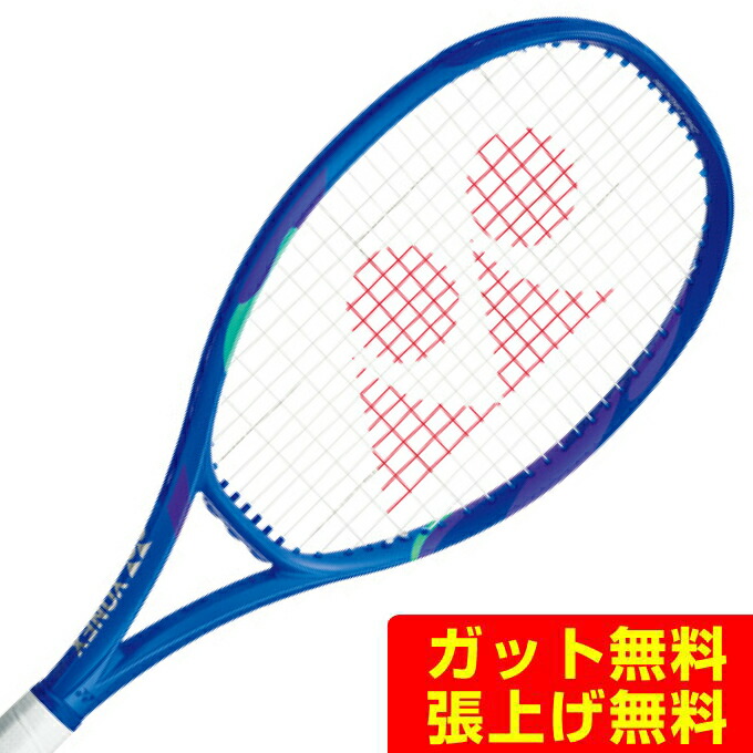楽天市場】ヨネックス 硬式テニスラケット Eゾーン100 06EZ100