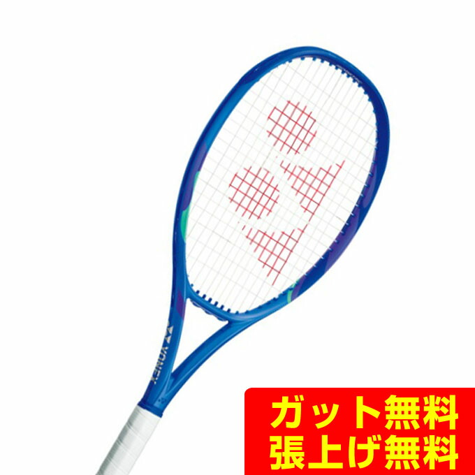 楽天市場】ヨネックス 硬式テニスラケット Eゾーンフィール