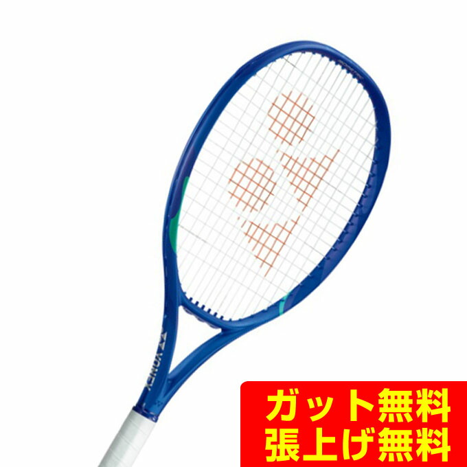 ヨネックス 硬式テニスラケット Eゾーン 110 08EZ110-786 YONEX