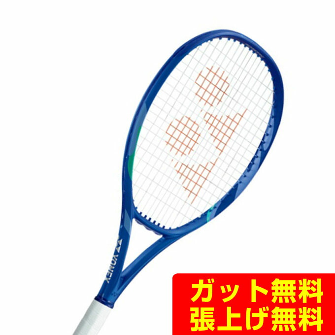ヨネックス 硬式テニスラケット Eゾーン アルファL 08EZAPL-786 YONEX