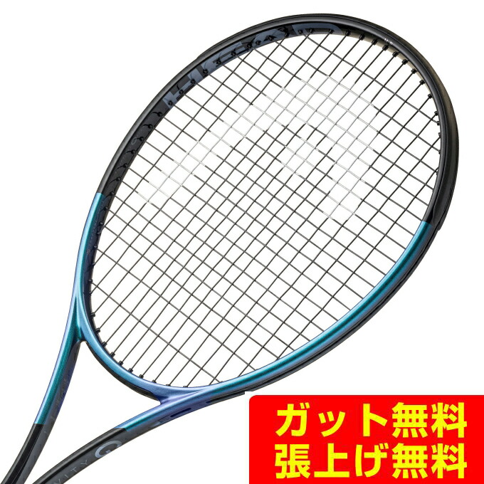 硬式テニスラケット HEAD GRAVITY TEAM 楽天市場】ヘッド 硬式テニスラケット グラビティチーム GRAVITY TEAM