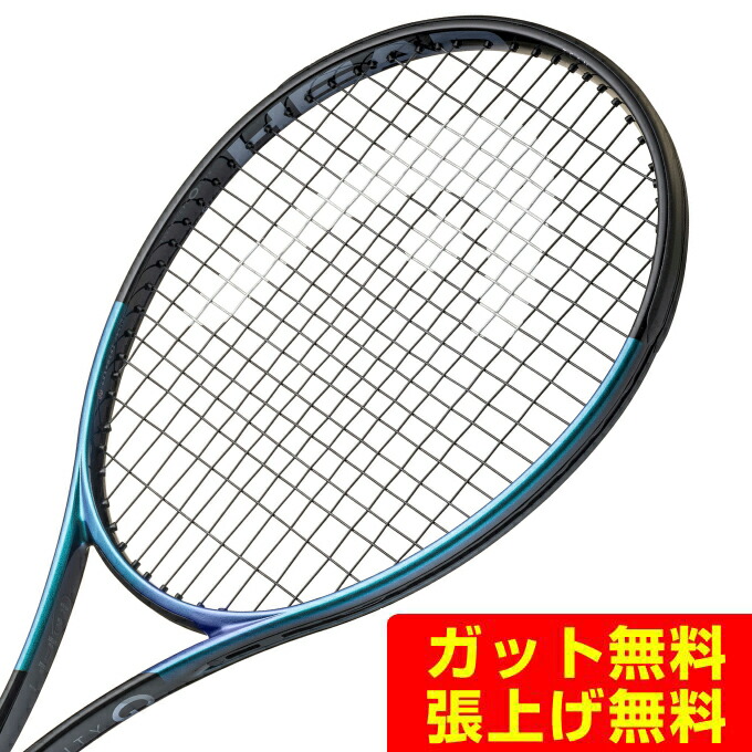 HEAD gravity pro 2本セット 楽天市場】【20％OFFクーポン対象】ヘッド HEAD 硬式テニス