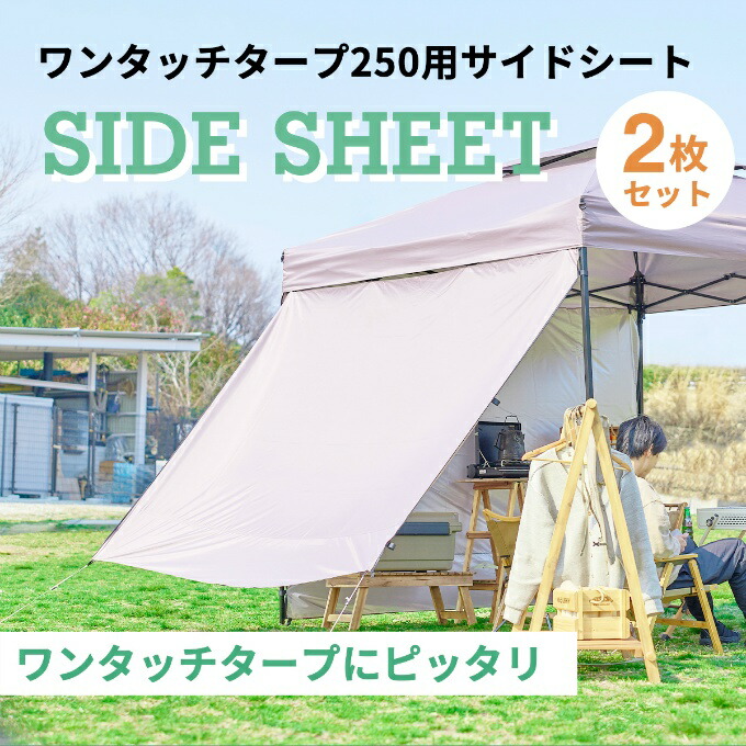 楽天市場】コールマン ワンタッチタープ インスタントバイザーシェード