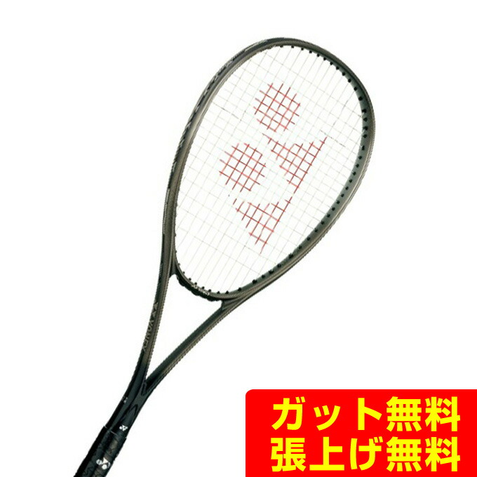 楽天市場】ヨネックス ソフトテニスラケット 前衛向け F-LASER