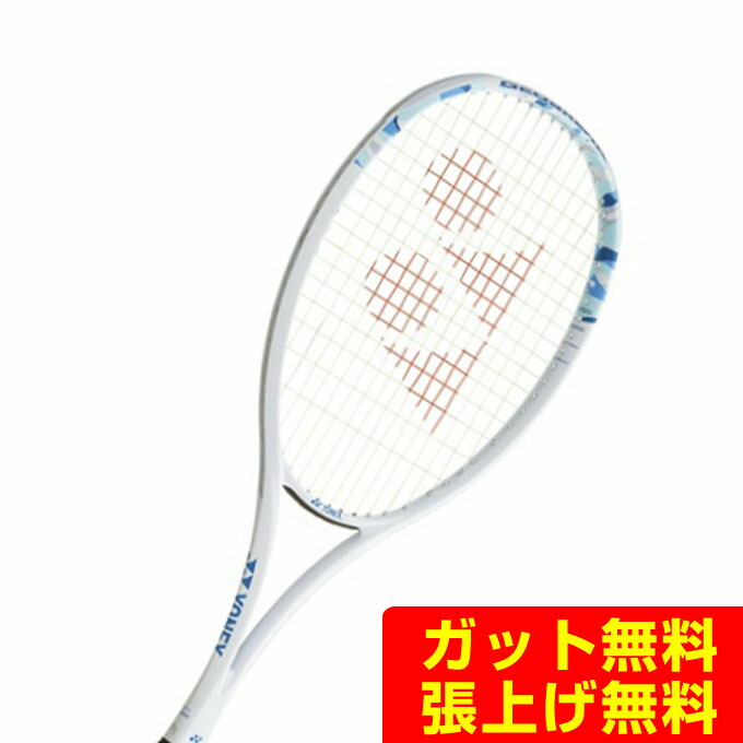 02GEOBREAK 80Gホワイト 好評受付中】【第二世代】GEOBREAK 80G ジオブレイク 80G