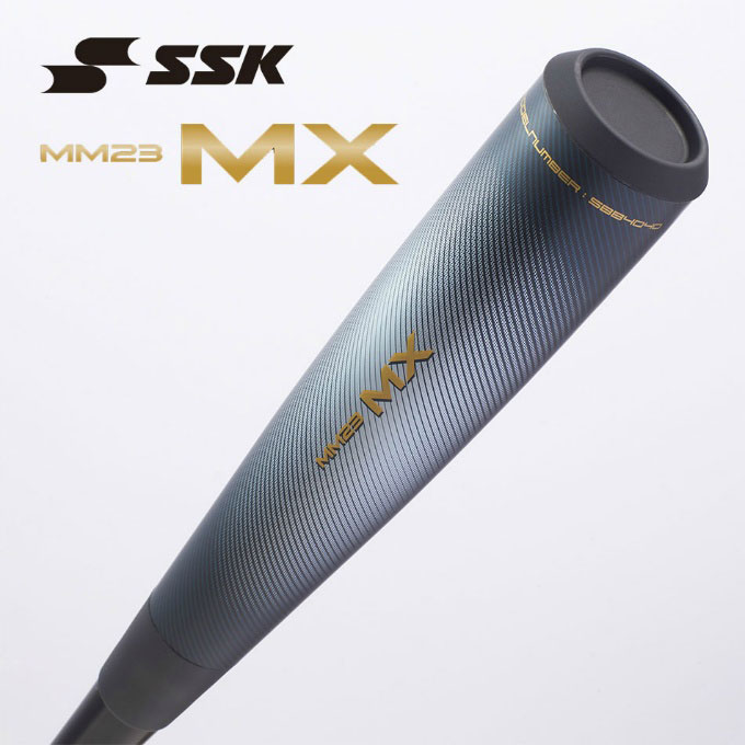 特別価格　エスエスケイ　MM23MX　SBB4040　一般軟式用バット　84cm 2025モデル】SSK 一般軟式 バット MM23MX トップバランス 83cm