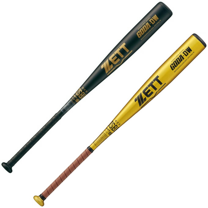 野球 ゼット 軟式 用バット 硬金属製 ゴーダDZ 83cm 69.5平均 軟式金属製バット ゴーダGX（83cm） | 【ZETT】ゼットベース