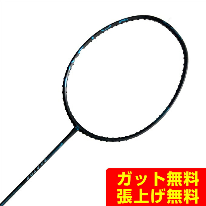 トアルソン　RAPTOR F503 4UG5 日本製　即日発送 0000001232683_r1_01.jpg