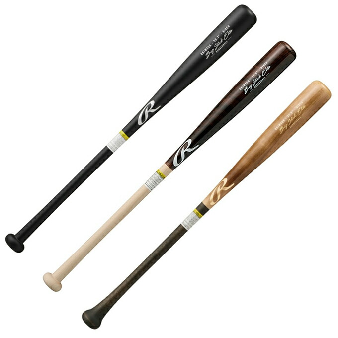 楽天市場】Rawlings(ローリングス)ジュニア軟式木製 BIG STICK ELITE