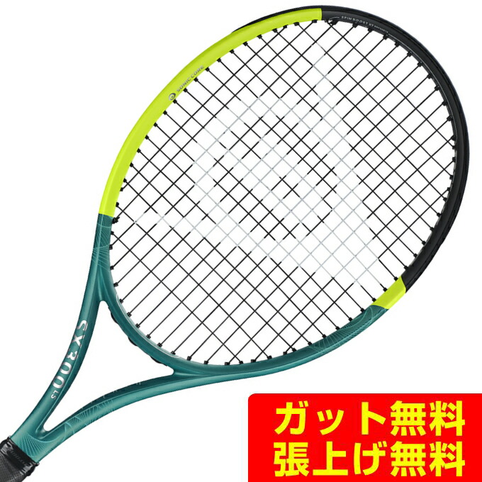 楽天市場】2025 DUNLOP ダンロップ テニスラケット SX300 LS (DS22502