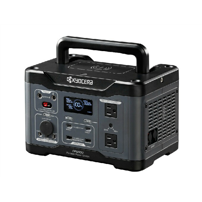 京セラ(Kyocera) ポータブル電源 DPS600【メーカー取り寄せ】【ご自宅配送限定】‥｜ヒマラヤ店