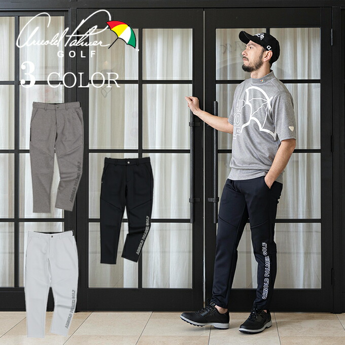 【最大10％OFFクーポン！7/4 20:00〜7/11 1:59】アーノルドパーマー arnold palmer ゴルフウェア ロングパンツ メンズ ダンボールニットジョガーパンツ AP220107D04画像