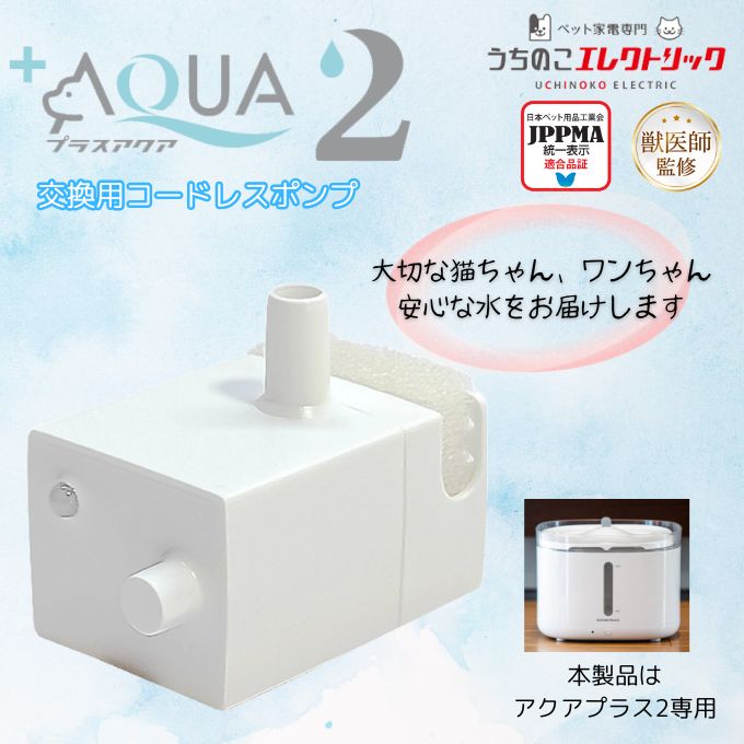 楽天市場】【3点セット】うちのこエレクトリック UCHINOKO ELECTRIC 猫