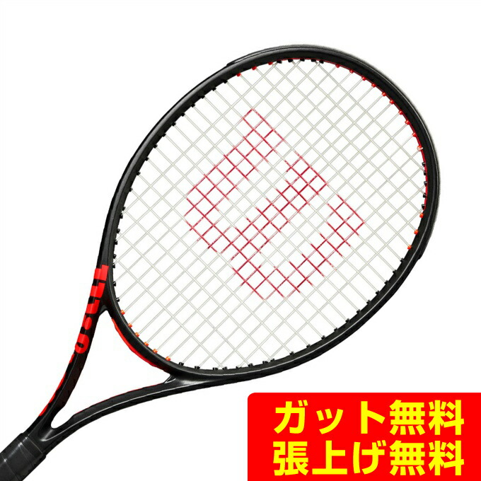 wilson - 値下げしました。ウィルソン　硬式テニスラケット 0000001238578_r1_01.jpg