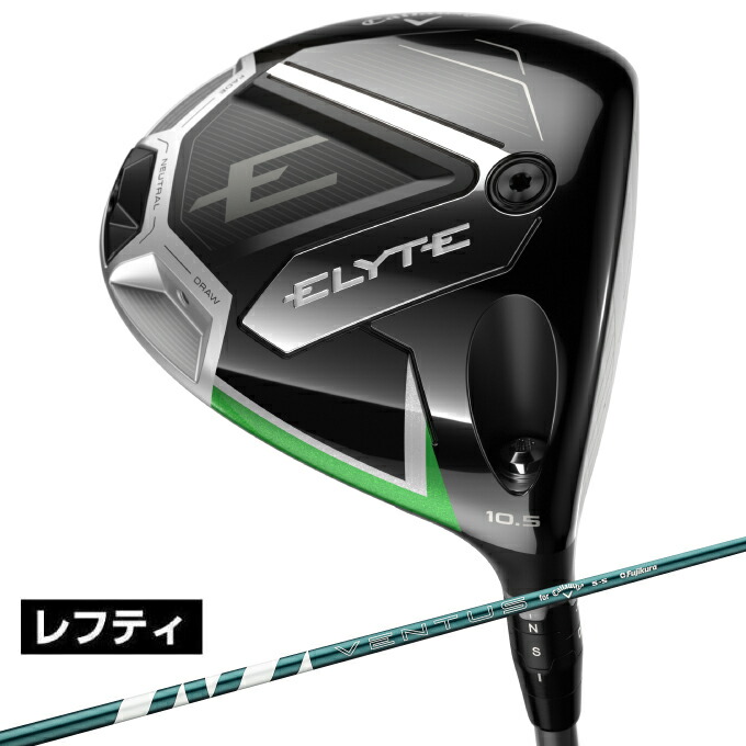 ドライバー用シャフト　Callaway VENTUS シャフト 45.5インチ Callaway キャロウェイ スリーブ付きシャフト USAフジクラ