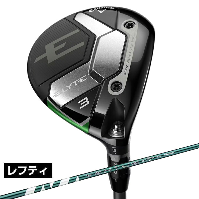 キャロウェイ ゴルフクラブ 左用フェアウェイウッド エリート VENTUS GREEN 50 for Callaway ELYTE FW VENTUS-GR-CW LH