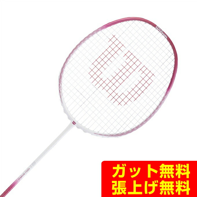 VERTEX 7000 by Wilson Japan Racquet online - ウイルソン公式