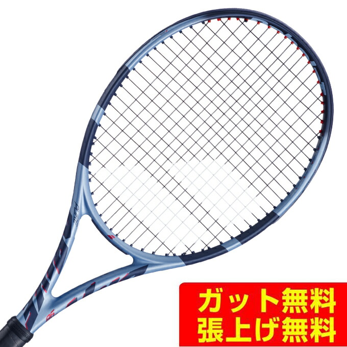 楽天市場】バボラ Babolat 硬式テニスラケット PURE DRIVE 98 ピュア