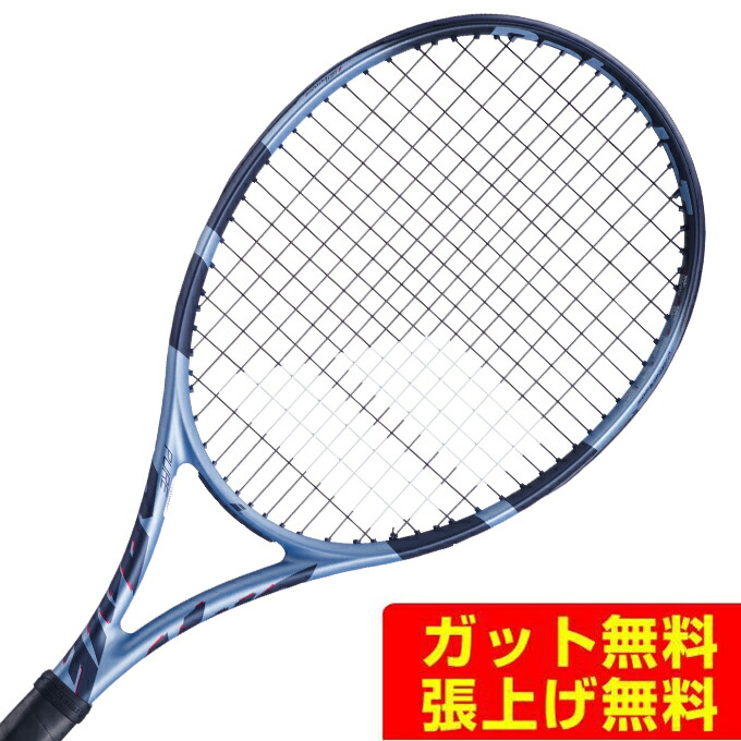 楽天市場】バボラ Babolat 硬式テニスラケット PURE DRIVE 98