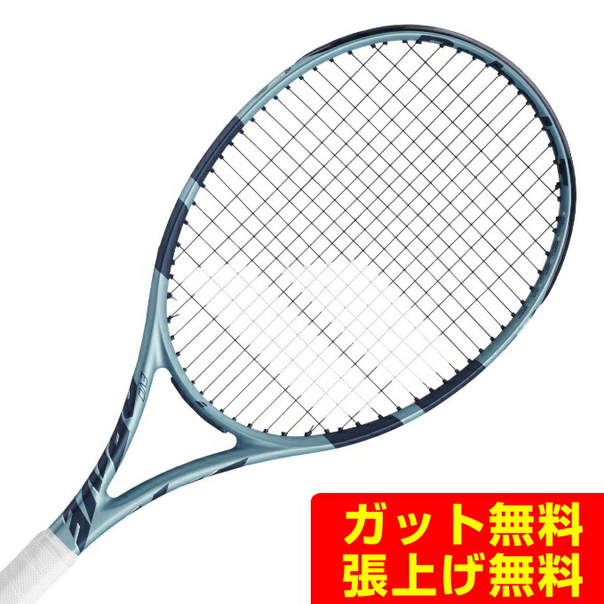 楽天市場】【最大10％OFFクーポン！7/4 20:00〜7/11 1:59