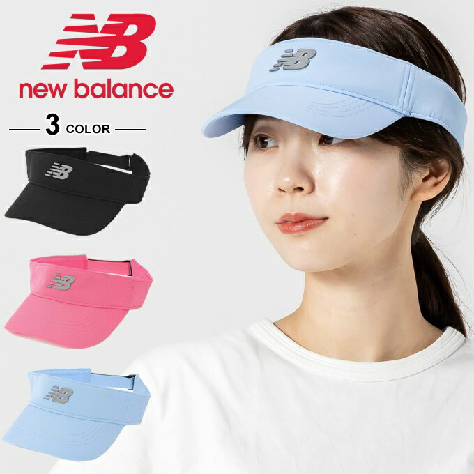 【楽天市場】ニューバランス サンバイザー レディース パフォーマンスバイザー LAH51008 new balance：ヒマラヤ楽天市場店