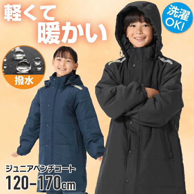 楽天市場】アディダス ベンチコート 中綿 レディース W スーパーロング