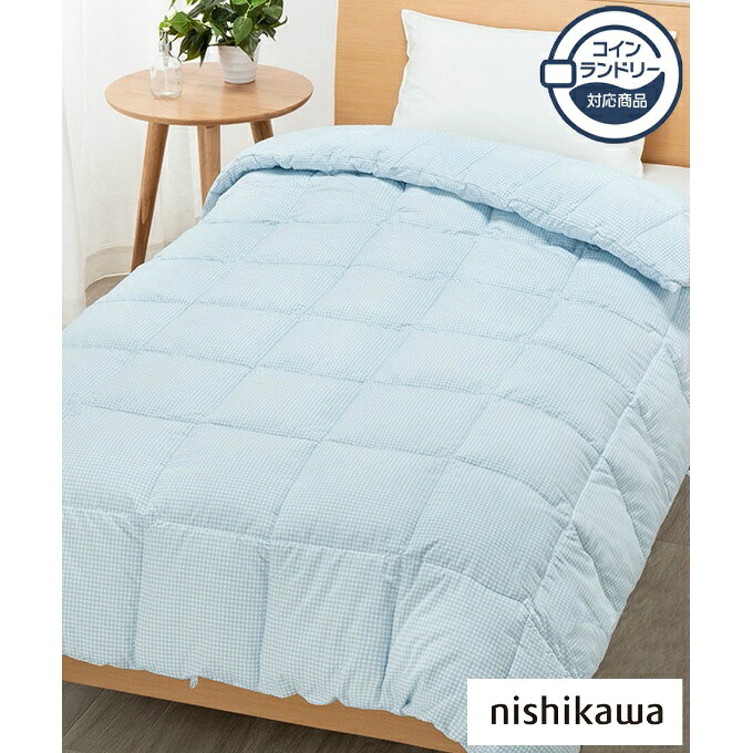 西川 nishikawa 寝具 ランドリエ 掛け布団 SL AB03180040【メーカー取り寄せ】【ご自宅配送限定】 ‥ ｜ヒマラヤ店 12,901円