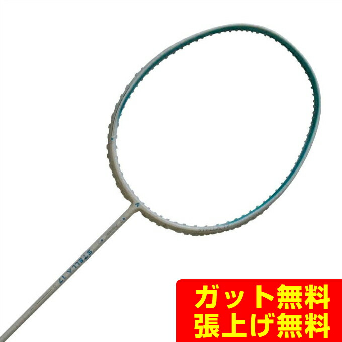 楽天市場】カワサキ KAWASAKI バドミントンラケット HIGH