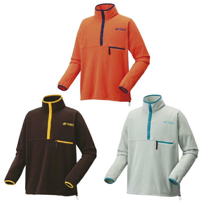 楽天市場】YONEX ヨネックス ボアリバーシブルパーカー ウィンド