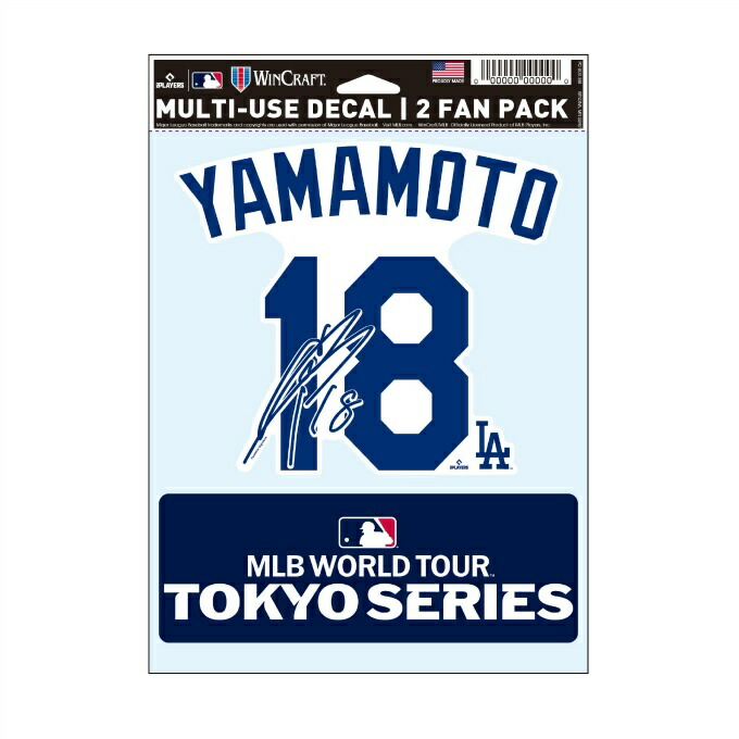 世界224個限定 山本由伸WS制覇記念Duck 061904.jpg