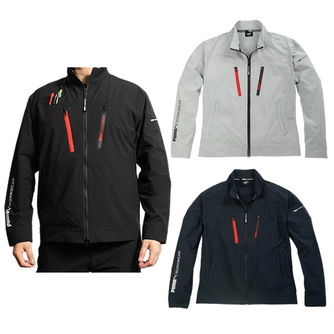 プーマ ワークウェア ジャケット メンズ レディース ワークジャケット PW-3031N PUMA WORKWEAR【ご自宅配送限定】‥ 6,864円