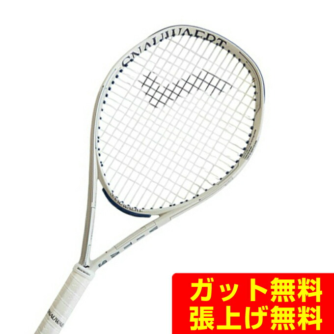 楽天市場】スノワート SNAUWAERT 硬式テニスラケット VITAS115