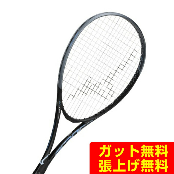 超美品 ミズノ アクロスピード S-05 00X ACROSPEED 後衛向け MIZUNO ソフトテニス ラケット ミズノ アクロスピード S-05
