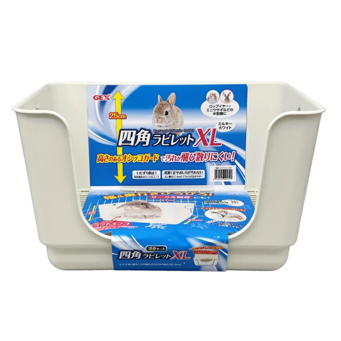 【楽天市場】【最大10％OFFクーポン発行中！5/1 0:00～5/5 23:59】 ジェックス GEX 小動物用品 四角ラビレットXL消臭