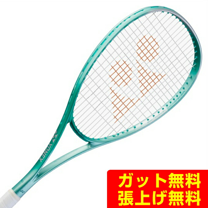 ウインザーオンラインショップ【張り工賃別】ヨネックス ボルト