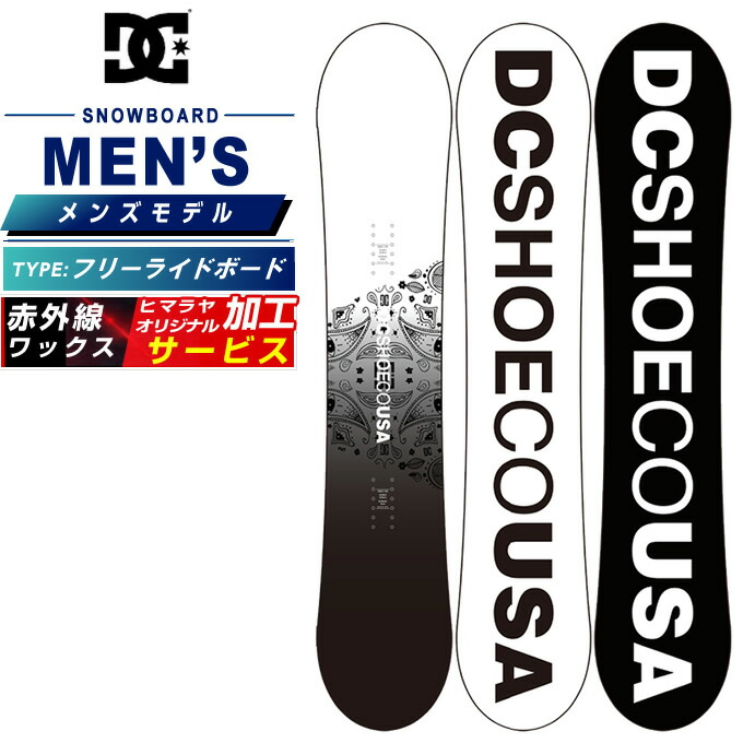 DC PLY スノーボード 153cm DC PLY 14-15147cm