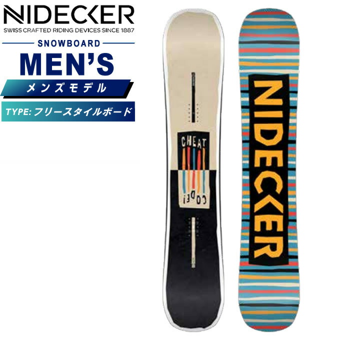 楽天市場】【在庫限り最終特価】 NIDECKER SNOWBOARDS [ Mellow @72000