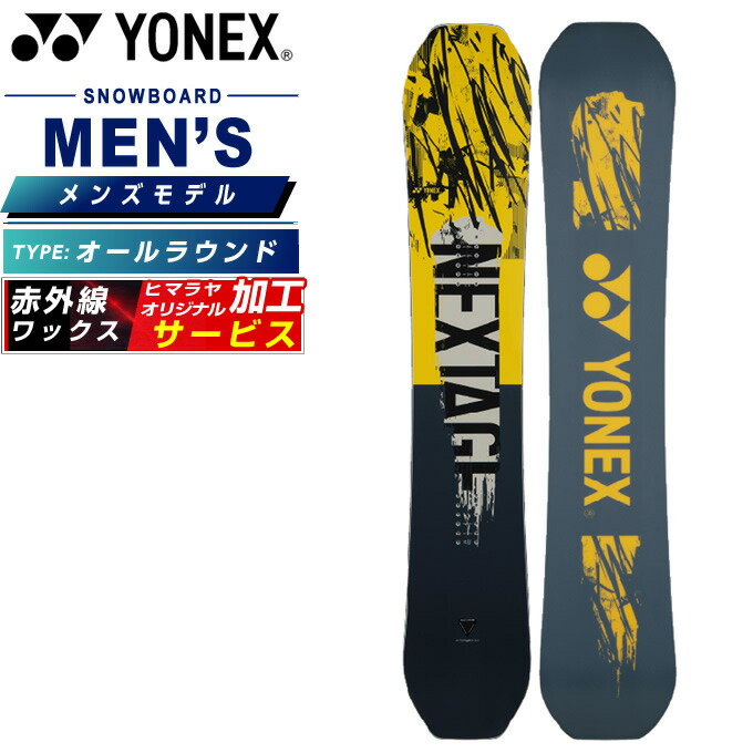 YONEX - ヨネックス　UNFIX 楽天市場】【数量限定！】 11-12モデル☆販売中☆YONEX UNFIX