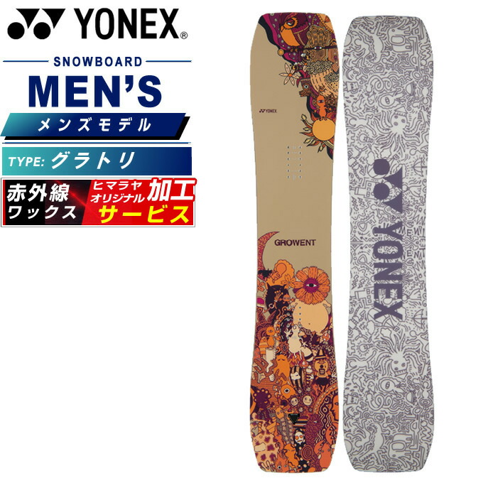 YONEX UNFIXスノーボード 楽天市場】【数量限定！】 11-12モデル☆販売中☆YONEX UNFIX