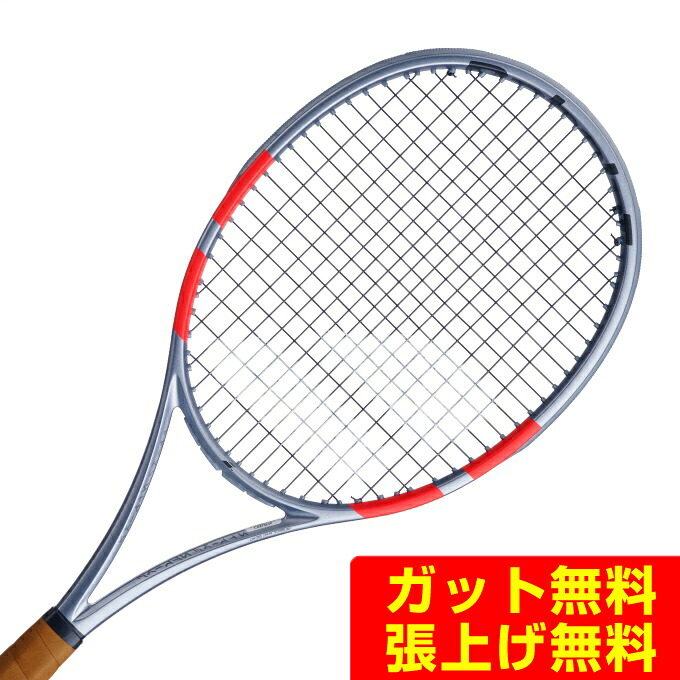楽天市場】【全品ポイント5倍+3%OFFクーポン】バボラ Babolat