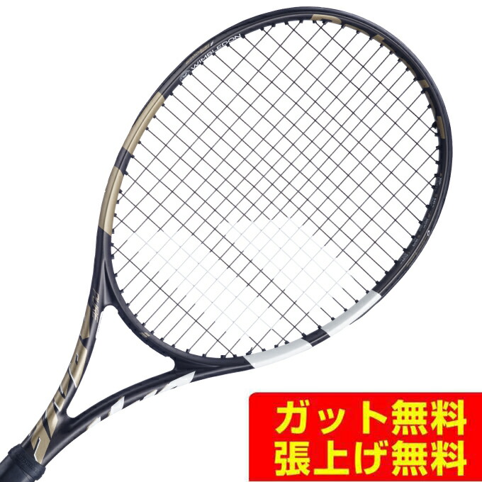 【美品】ピュアドライブ100 2025 300g G1 楽天市場】2025 Babolat バボラ テニスラケット ピュアドライブ
