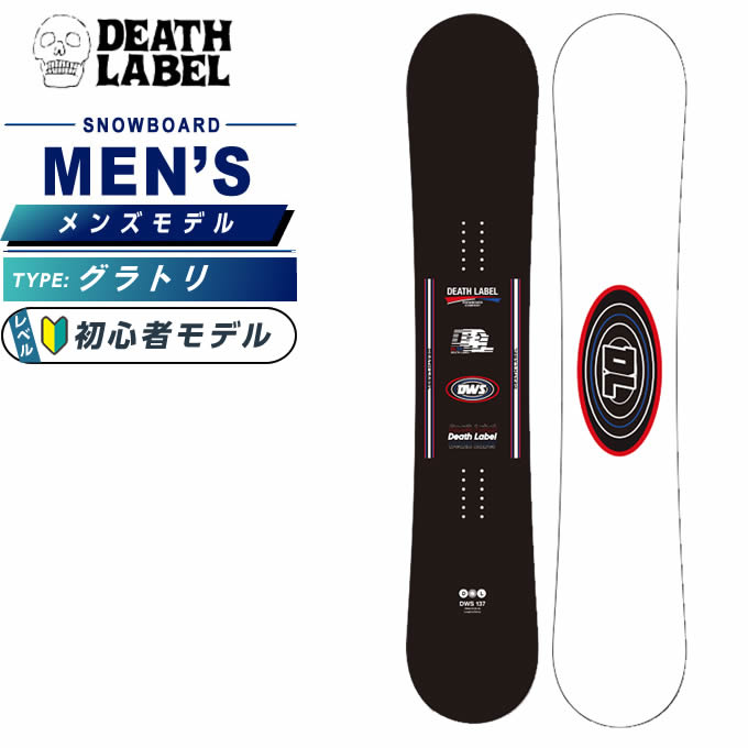 楽天市場】デスレーベル スノーボード 板 メンズ ブラックフラッグDW