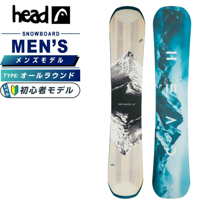 楽天市場】40%off 送料無料 head ヘッド 板 スノーボード DAYMAKER 153