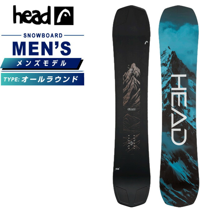 楽天市場】40%off 送料無料 head ヘッド 板 スノーボード DAYMAKER 153