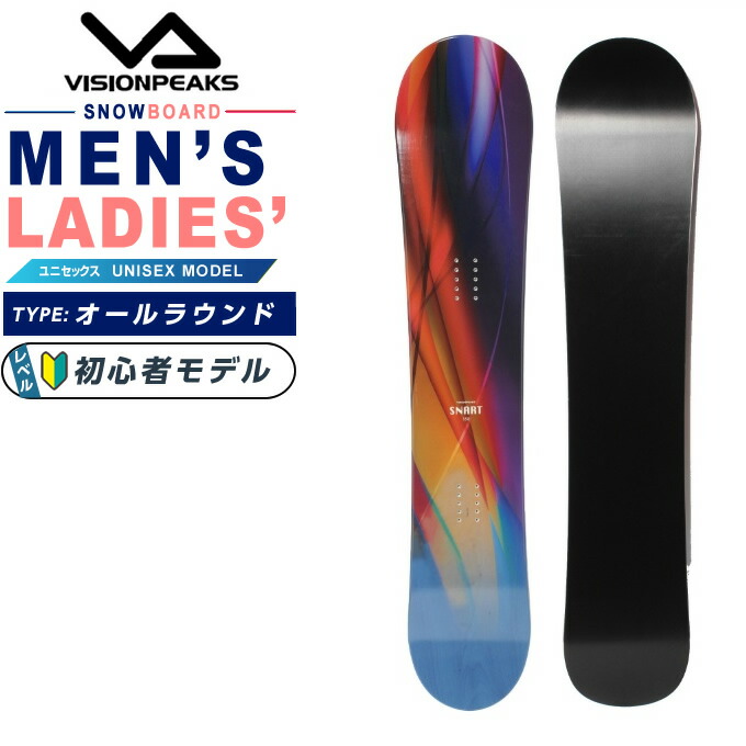 楽天市場】ビジョンピークス(VISIONPEAKS) スノーボード 板 メンズ