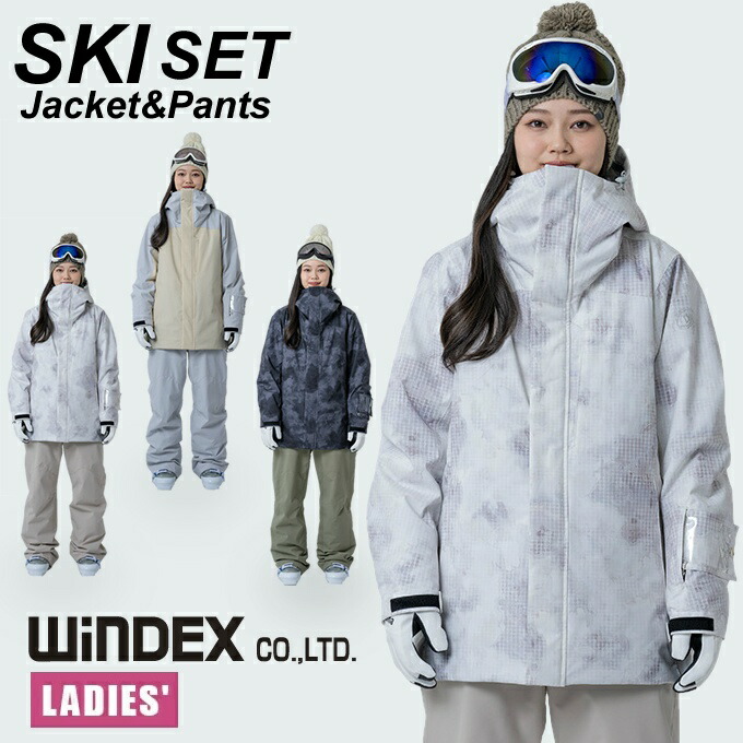 楽天市場】ウィンデックス(WINDEX) スキーウェア レディース 上下