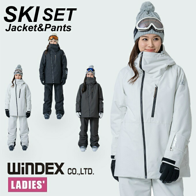 スキーウェアセット　レディース　ウィンデックス 楽天市場】ウィンデックス(WINDEX) スキーウェア 上下セット